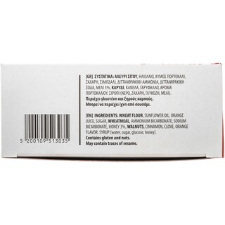 - | ΜΕΛΟΜΑΚΑΡΟΝΑ  400 GR