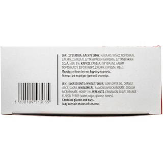 - | ΜΕΛΟΜΑΚΑΡΟΝΑ  400 GR