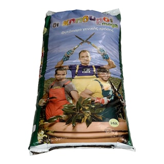 ΚΗΠΟΥΡΟΙ | ΧΩΜΑ 16 LT ΚΗΠΟΥΡΟΙ 1 ΤΕΜ