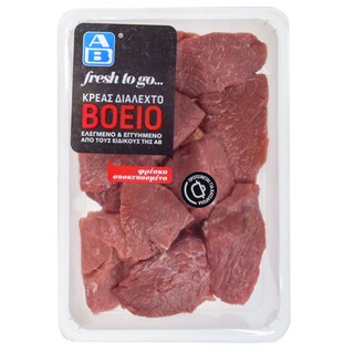 ΑΒ FRESH TO GO | Βόεια Τεμάχια Μπούτι Ελληνικά 1 kg