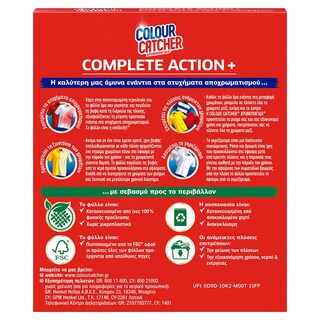 COLOUR CATCHER | Χρωμοπαγίδα Colour Catcher Complete Action Plus 15 Τεμάχια
