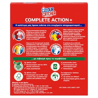 COLOUR CATCHER | Χρωμοπαγίδα Colour Catcher Complete Action Plus 15 Τεμάχια
