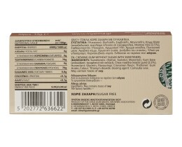 ΕΛΜΑ | CHEWING GUM CΙΝΑΜΟΝ S.F.13G 13 GR