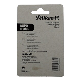 PELIKAN | ΞΥΣΤΡΑ ΜΕΤΑΛΛΙΚΗ 1 ΤΕΜ