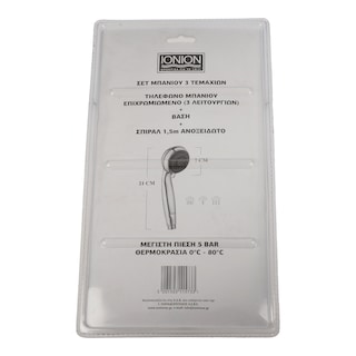 - | ΣΠΙΡΑΛ ΚΑΙ ΤΗΛΕΦΩΝΟ ΜΠΑΝΙΟΥ ΣΕΤ ΕΠΙΧΡΩΜΙΩΜΕΝΟ 3 ΛΕΙΤΟΥΡΓΙΩΝ 1 ΤΕΜ