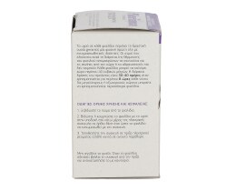 FLERIANA | ΕΝΤΟΜΟΑΠΩΘΗΤΙΚΟ ΥΓΡΟ ΑΝΤΑΛΛΑΚΤΙΚΟ  30ML