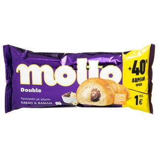 MOLTO | Κρουασάν Double Κακάο & Βανίλια 110g