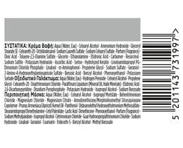 PALETTE | Βαφή Μαλλιών Intensive Color Creme 8.1 Ξανθό Ανοιχτό Σαντρέ 1 Τεμ.