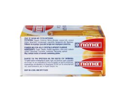 ΓΙΩΤΗΣ | JELLY APRICOT 200GR