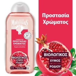 LE PETIT MARSEILLAIS | LPM ΣΑΜΠ.ΠΡΟΣΤΑΣΙΑ ΧΡΩΜΑΤΟΣ 300ML