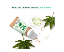GARNIER | Κρέμα Προσώπου Bio Ενυδατική Έλαιο Κάνναβης 50ml