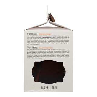 VASILISSA | Μέλι Με Κανέλα 250g