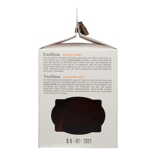 VASILISSA | Μέλι Με Κανέλα 250g