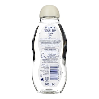 PRODERM | Βρεφικό Λάδι Natural Care 200ml