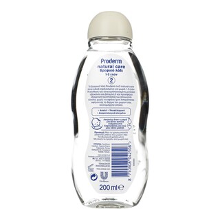 PRODERM | Βρεφικό Λάδι Natural Care 200ml