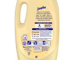 SOUPLINE | Μαλακτικό Βανίλια 13 Μεζούρες