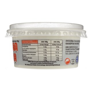 ΚΑΝΤΖΟΣ | ΚΑΝΤΖΟΥ ΓΙΑΟΥΡΤΙ ΚΑΤΣΙΚΙΣΙΟ 200ΓΡ