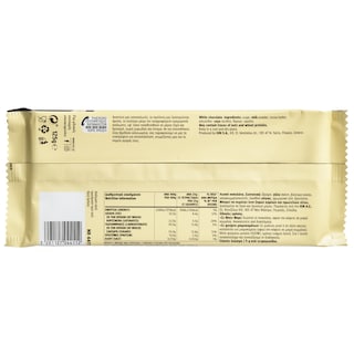 ΙΟΝ | Κουβερτούρα Λευκή 125g