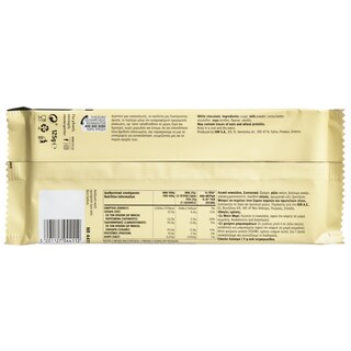 ΙΟΝ | Κουβερτούρα Λευκή 125g