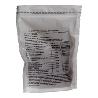FRUIT FOR SNACK | Αποξηραμένα Φρούτα Παπάγια 200g