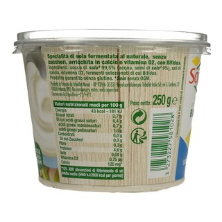 SOJASUN | Επιδόρπιο Σόγιας Bifidus 250g