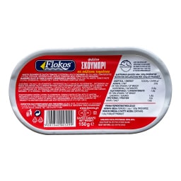 FLOKOS | Σκουμπρί Φιλέτο σε Σάλτσα Τομάτας 150g
