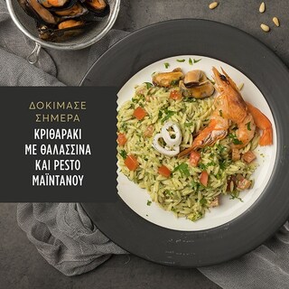 MISKO | Μακαρόνι Κριθαράκι Χρυσή Σειρά 500g