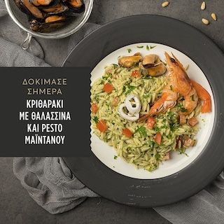 MISKO | Κριθαράκι Χρυσή Σειρά 500g