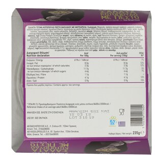 ΑΒ YOU'LL LOVE | Σαλάτα Κοτόπουλο Με Πέστο 235 gr