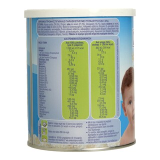 ΓΙΩΤΗΣ | ΚΡΕΜΑ ΒΑΝΙΛΙΑ  300ΓΡ 0.80E ΕΚΠΤΩΣΗ