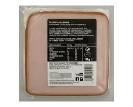 ΥΦΑΝΤΗΣ | SMOKED TURKEY  160 GR 160GR 0.20E CHEAPER