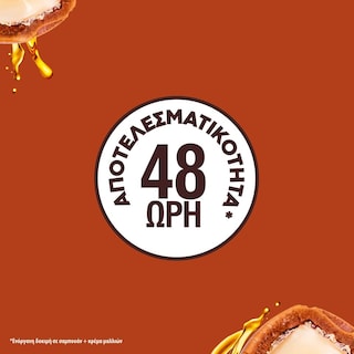 LE PETIT MARSEILLAIS | Μάσκα Μαλλιών Με Έλαιο Αργκάν & Καριτέ 300 ml