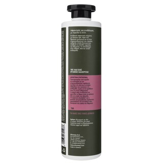 OLIVEWAY | Αφρόλουτρο Ενυδάτωσης 500ml