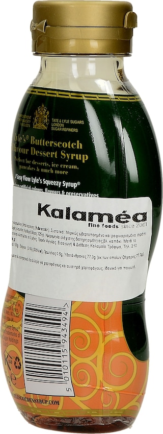 BIO BEBE | ΒΡΕΦΙΚΗ ΚΡΕΜΑ ΜΕ ΔΗΜΗΤΡΙΑΚΑ 200 GR