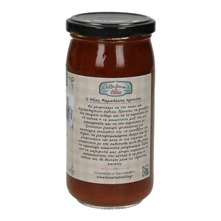 ΜΑΜΑΛΑΚΗΣ | ΣΑΛΤΣΑ ΜΕ ΚΑΠΑΡΗ 355 GR
