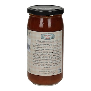 ΜΑΜΑΛΑΚΗΣ | ΣΑΛΤΣΑ ΜΕ ΚΑΠΑΡΗ 355 GR