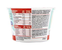 ΟΛΥΜΠΟΣ | Φυτικό Επιδόρπιο Καρπός Αμύγδαλο Φράουλα 150g Έκπτωση 0.30Ε