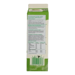 ARLA | LACTOFREE | ΡΟΦΗΜΑ ΓΑΛΑΚΤΟΣ ΧΩΡΙΣ ΛΑΚΤΟΖΗ 1.5% 1 LT
