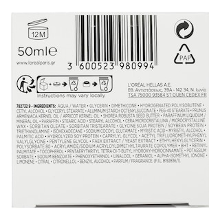 L'OREAL | Κρέμα Nύχτας Wrinkle Expert 45+ 50ml