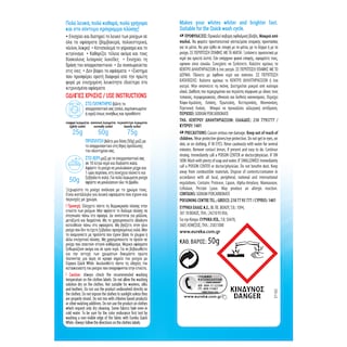 ΕΥΡΗΚΑ | Ενισχυτικό Πλύσης Quick White 4x50g Έκπτωση 1Ε