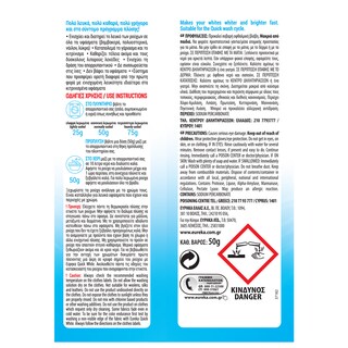 ΕΥΡΗΚΑ | Ενισχυτικό Πλύσης Quick White 4x50g Έκπτωση 1Ε