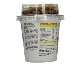 ΑΒ KIDS | ΕΠΙΔΟΡΠΙΟ ΓΙΑΟΥΡΤΙΟΥ ΜΕ ΓΕΥΣΗ ΦΡΑΟΥΛΑ 150 GR