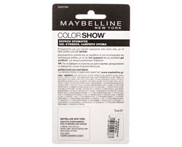 MAYBELLINE | Βερνίκι Νυχιών Bubblicious  7 ml