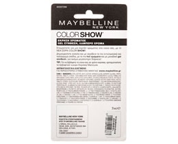 MAYBELLINE | Βερνίκι Νυχιών Bubblicious  7 ml