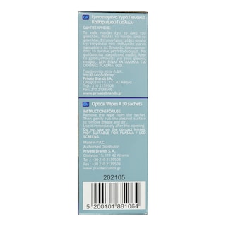 PRIVATE BRANDS | Υγρά Πανάκια Καθαρισμού Γυαλιών 30 Τεμάχια