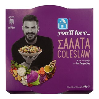 ΑΒ YOU'LL LOVE | ΣΑΛΑΤΑ COLESLAW 295 GR