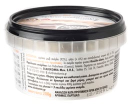 - | GARLIC ΦΡΕΣΚΟ ΨΙΛΟΚΟΜΜΕΝΟ 200 GR