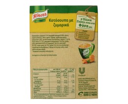 KNORR | Κοτόσουπα Με Ζυμαρικά 27 gr