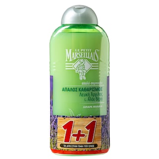LE PETIT MARSEILLAIS | Σαμπουάν Λευκή Άργιλος & Αλόε Βέρα 300ml 1+1 Δώρο