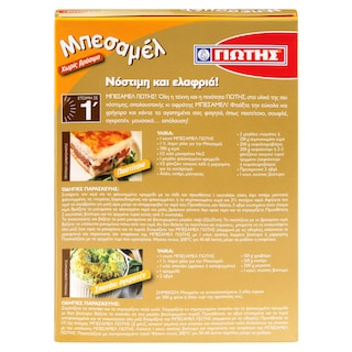 ΓΙΩΤΗΣ | Μπεσαμέλ  162g Έκπτωση 0.20Ε